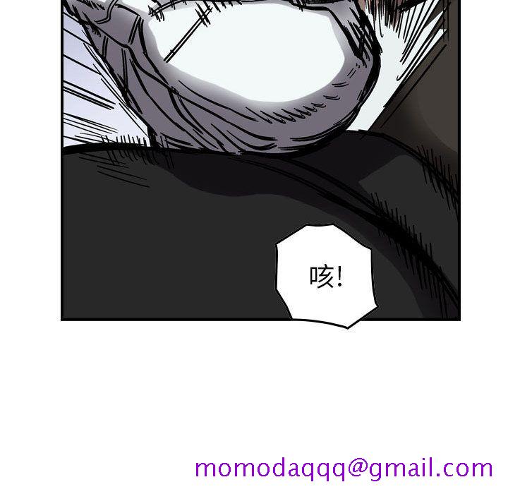 统帅：前传[抖漫]韩漫全集-统帅：前传-第 65 章无删减无遮挡章节图片 