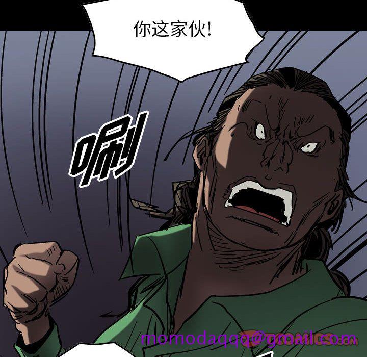 统帅：前传[抖漫]韩漫全集-统帅：前传-第 65 章无删减无遮挡章节图片 