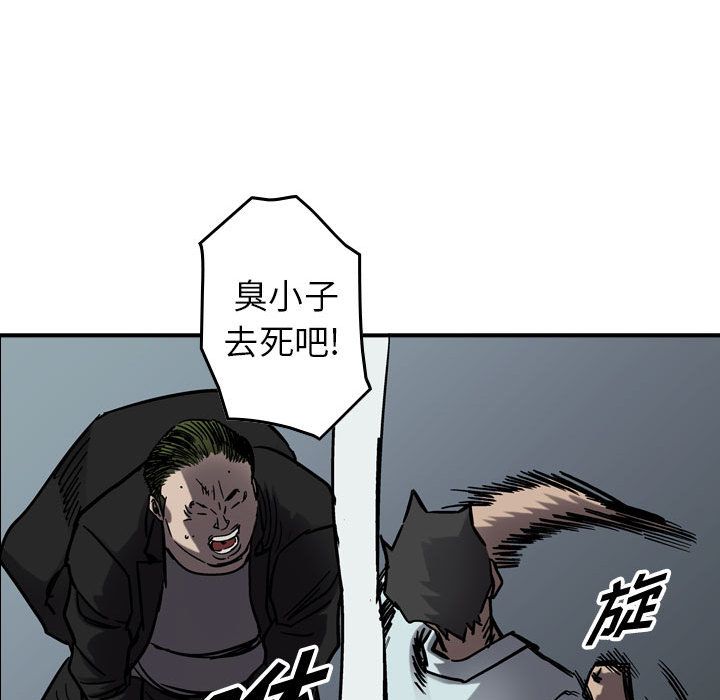 统帅：前传[抖漫]韩漫全集-统帅：前传-第 65 章无删减无遮挡章节图片 