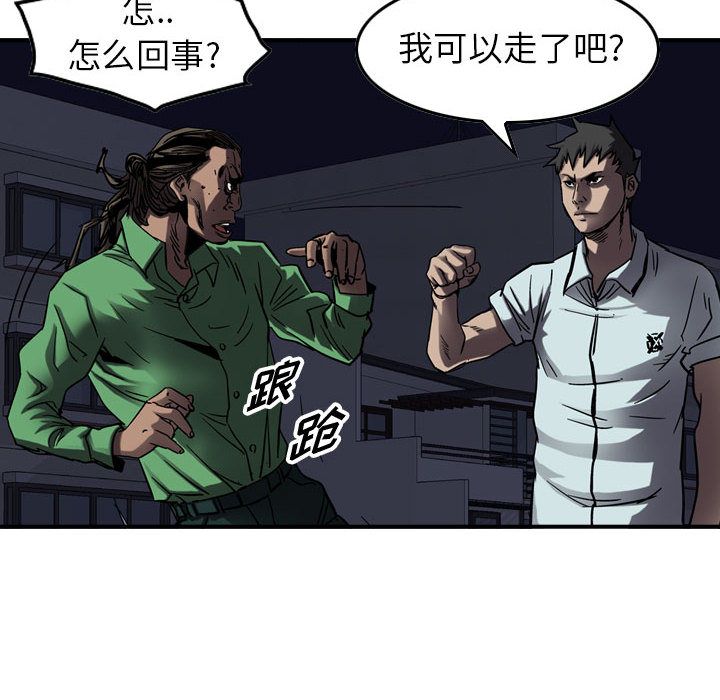 统帅：前传[抖漫]韩漫全集-统帅：前传-第 65 章无删减无遮挡章节图片 