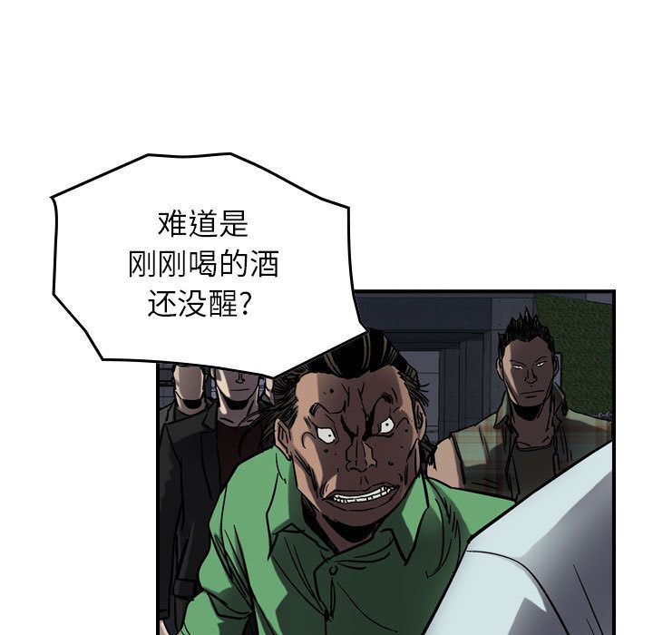 统帅：前传[抖漫]韩漫全集-统帅：前传-第 65 章无删减无遮挡章节图片 