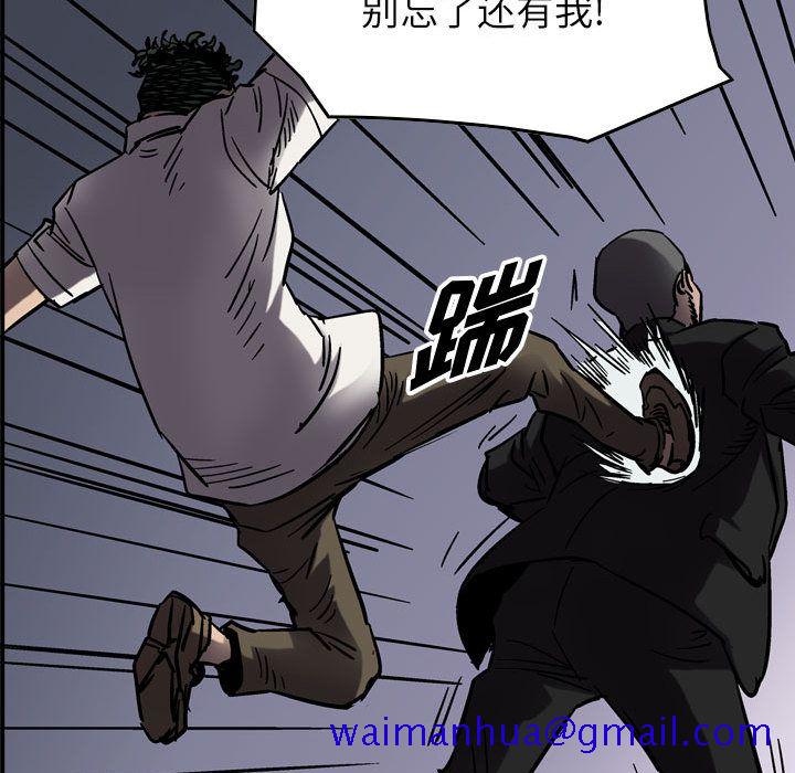 统帅：前传[抖漫]韩漫全集-统帅：前传-第 65 章无删减无遮挡章节图片 