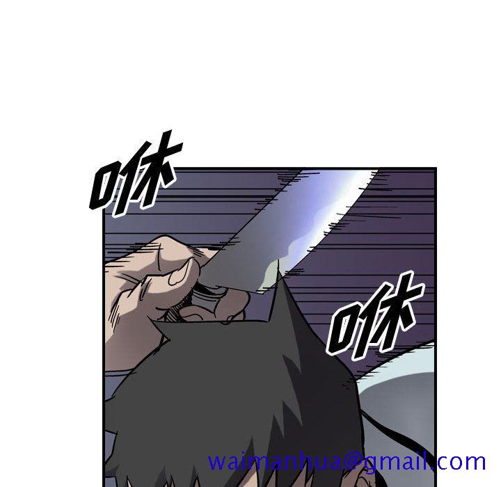 统帅：前传[抖漫]韩漫全集-统帅：前传-第 65 章无删减无遮挡章节图片 