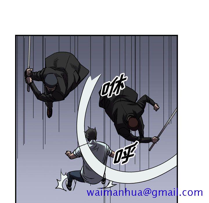 统帅：前传[抖漫]韩漫全集-统帅：前传-第 65 章无删减无遮挡章节图片 