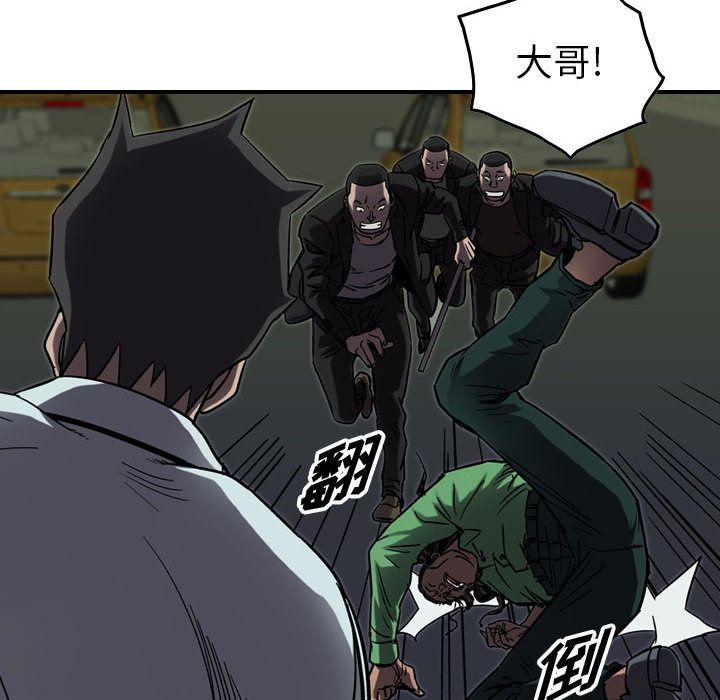 统帅：前传[抖漫]韩漫全集-统帅：前传-第 65 章无删减无遮挡章节图片 