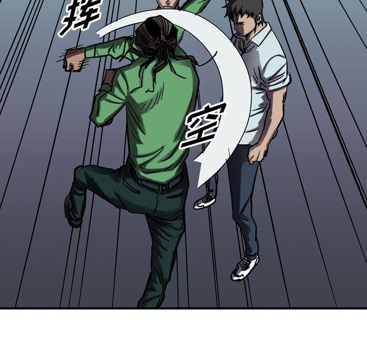 统帅：前传[抖漫]韩漫全集-统帅：前传-第 65 章无删减无遮挡章节图片 