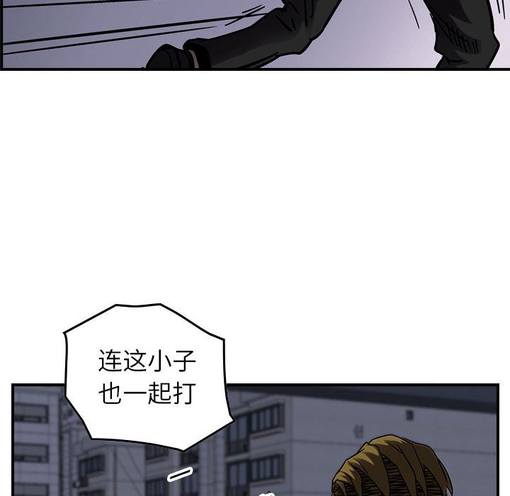 统帅：前传[抖漫]韩漫全集-统帅：前传-第 65 章无删减无遮挡章节图片 