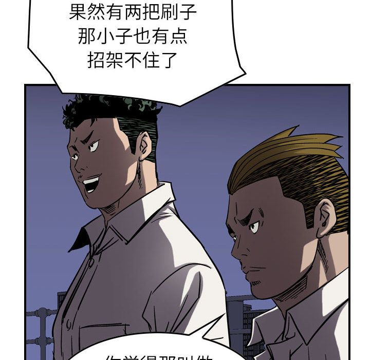 统帅：前传[抖漫]韩漫全集-统帅：前传-第 66 章无删减无遮挡章节图片 