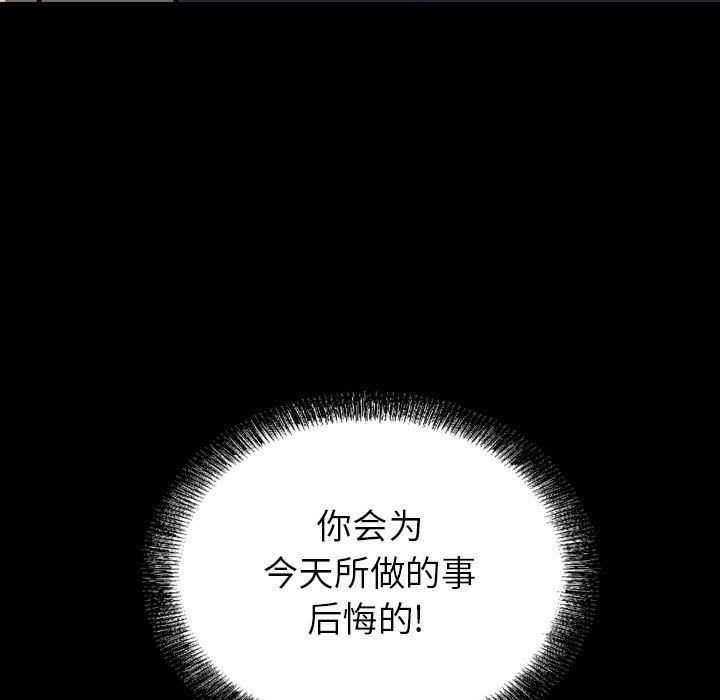 统帅：前传[抖漫]韩漫全集-统帅：前传-第 66 章无删减无遮挡章节图片 