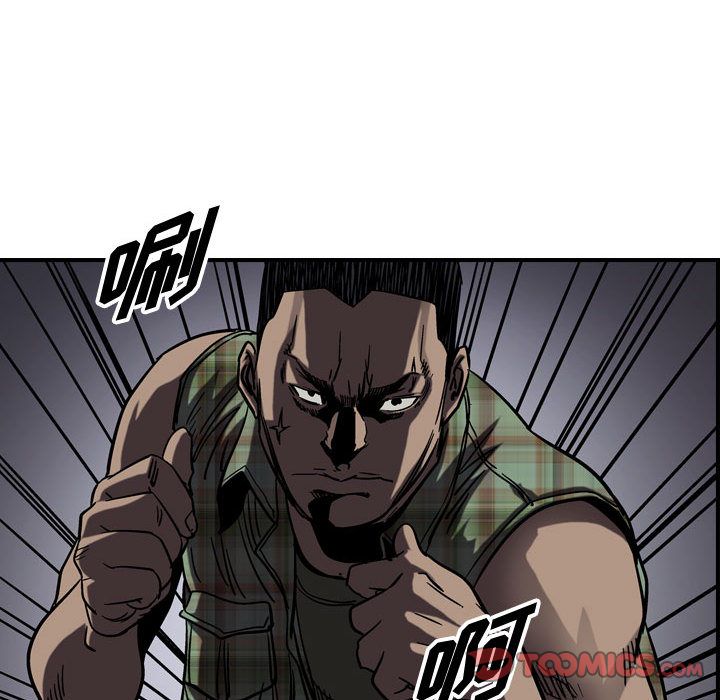 统帅：前传[抖漫]韩漫全集-统帅：前传-第 66 章无删减无遮挡章节图片 