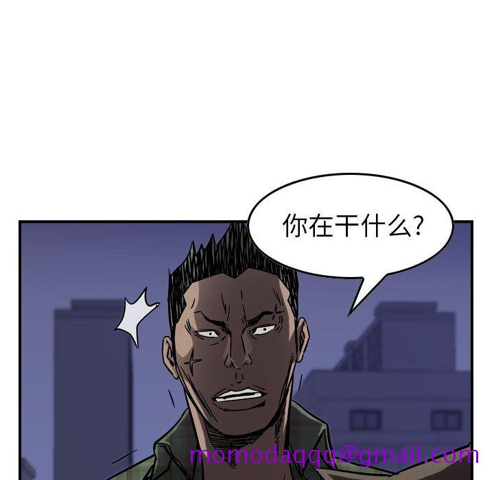 统帅：前传[抖漫]韩漫全集-统帅：前传-第 66 章无删减无遮挡章节图片 