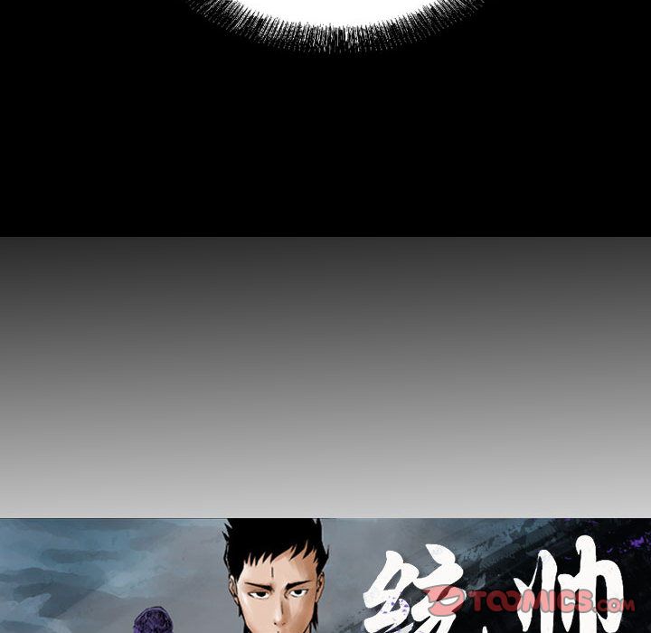统帅：前传[抖漫]韩漫全集-统帅：前传-第 66 章无删减无遮挡章节图片 