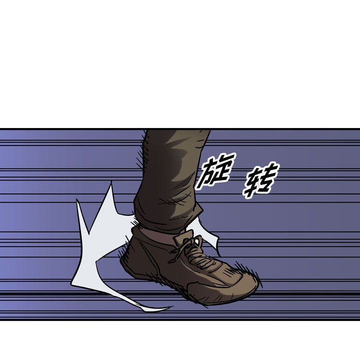 统帅：前传[抖漫]韩漫全集-统帅：前传-第 66 章无删减无遮挡章节图片 