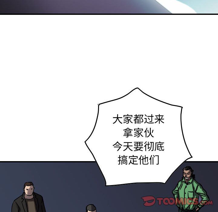 统帅：前传[抖漫]韩漫全集-统帅：前传-第 66 章无删减无遮挡章节图片 
