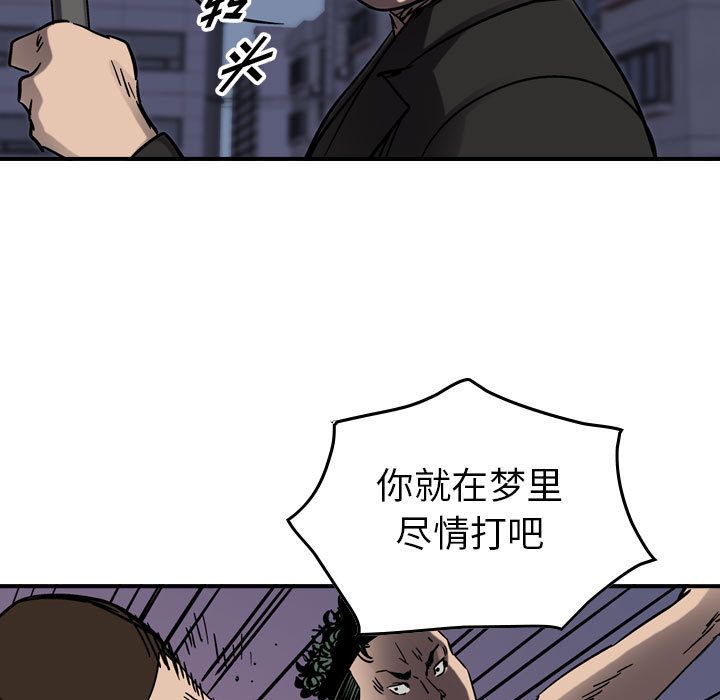 统帅：前传[抖漫]韩漫全集-统帅：前传-第 66 章无删减无遮挡章节图片 