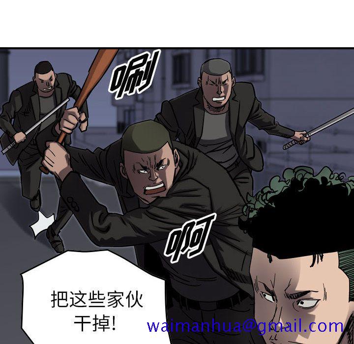 统帅：前传[抖漫]韩漫全集-统帅：前传-第 66 章无删减无遮挡章节图片 