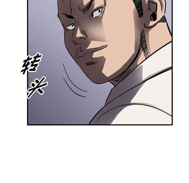 统帅：前传[抖漫]韩漫全集-统帅：前传-第 66 章无删减无遮挡章节图片 