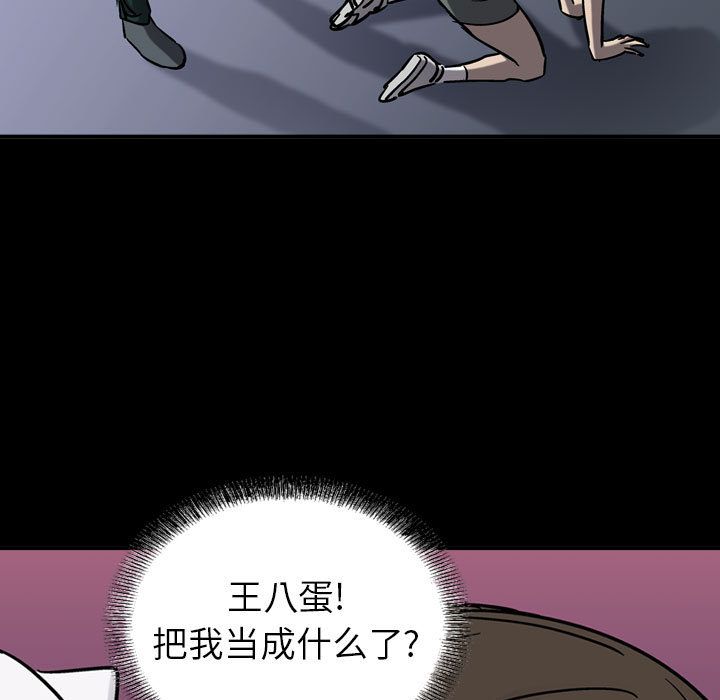 统帅：前传[抖漫]韩漫全集-统帅：前传-第 66 章无删减无遮挡章节图片 