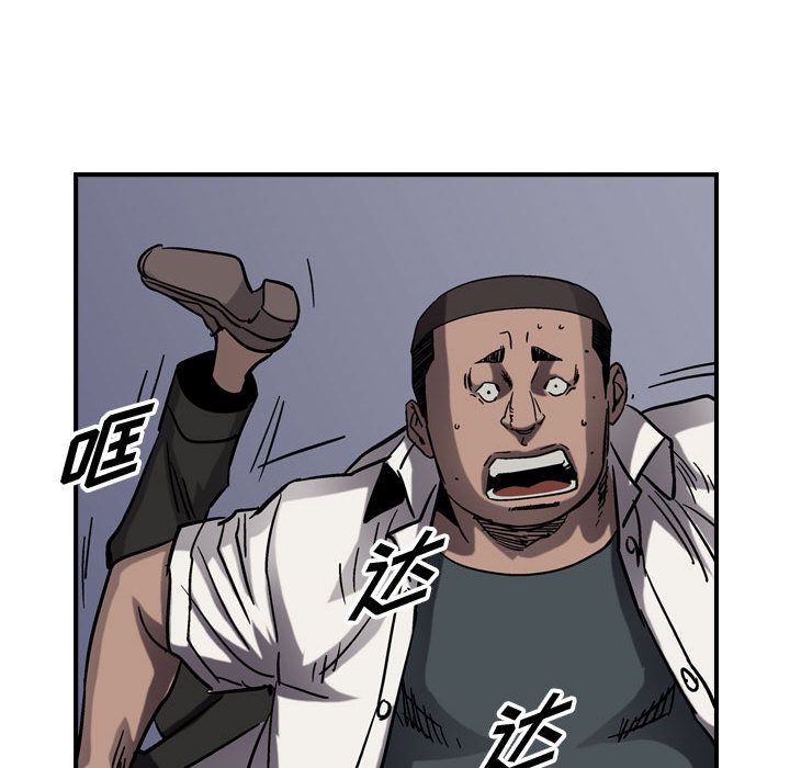 统帅：前传[抖漫]韩漫全集-统帅：前传-第 66 章无删减无遮挡章节图片 
