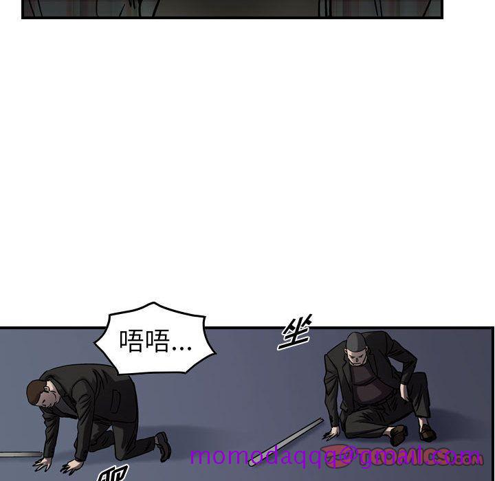 统帅：前传[抖漫]韩漫全集-统帅：前传-第 66 章无删减无遮挡章节图片 