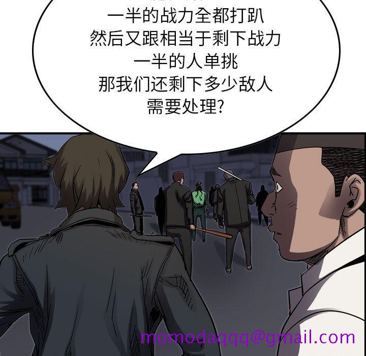 统帅：前传[抖漫]韩漫全集-统帅：前传-第 66 章无删减无遮挡章节图片 