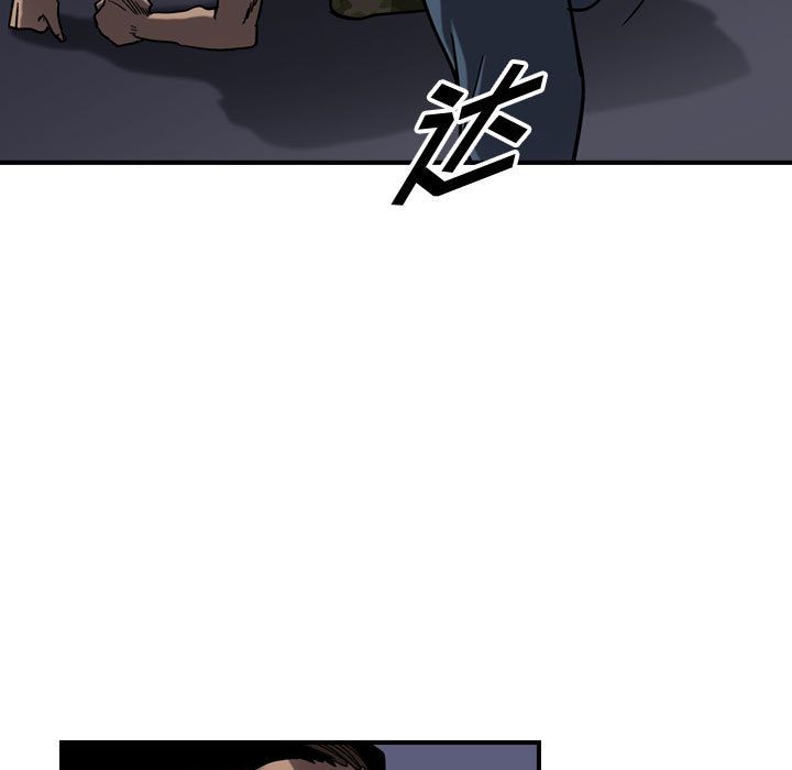 统帅：前传[抖漫]韩漫全集-统帅：前传-第 67 章无删减无遮挡章节图片 