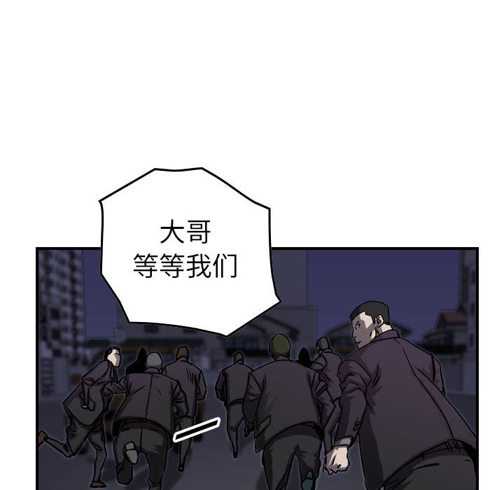 统帅：前传[抖漫]韩漫全集-统帅：前传-第 67 章无删减无遮挡章节图片 