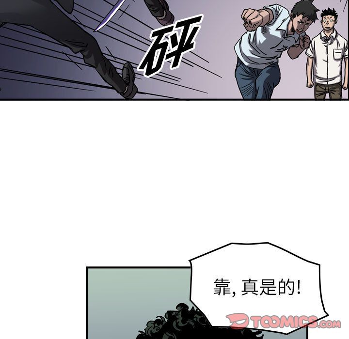 统帅：前传[抖漫]韩漫全集-统帅：前传-第 67 章无删减无遮挡章节图片 