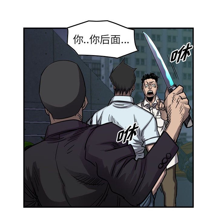 统帅：前传[抖漫]韩漫全集-统帅：前传-第 67 章无删减无遮挡章节图片 