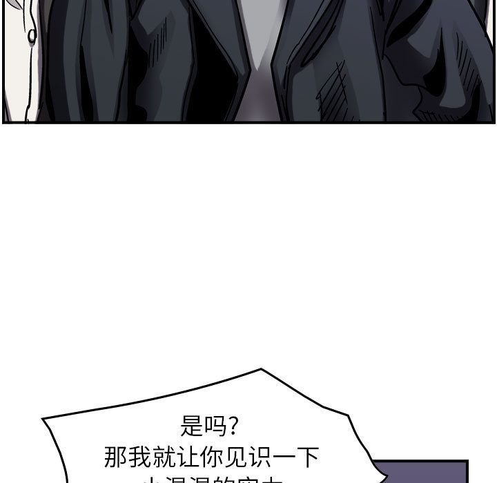 统帅：前传[抖漫]韩漫全集-统帅：前传-第 67 章无删减无遮挡章节图片 