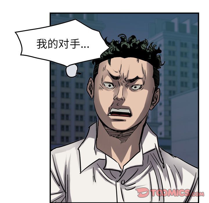 统帅：前传[抖漫]韩漫全集-统帅：前传-第 67 章无删减无遮挡章节图片 