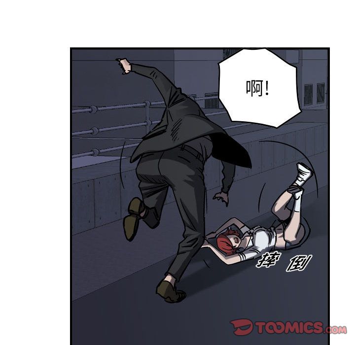 统帅：前传[抖漫]韩漫全集-统帅：前传-第 67 章无删减无遮挡章节图片 