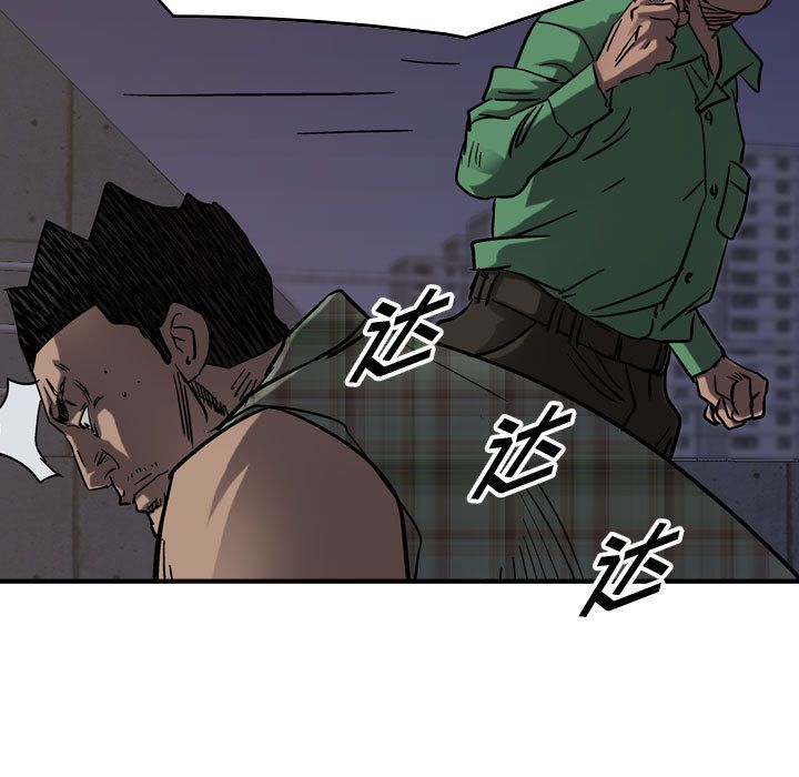 统帅：前传[抖漫]韩漫全集-统帅：前传-第 67 章无删减无遮挡章节图片 
