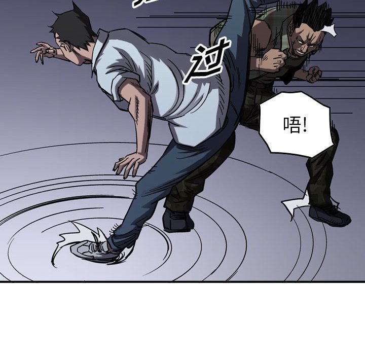 统帅：前传[抖漫]韩漫全集-统帅：前传-第 67 章无删减无遮挡章节图片 