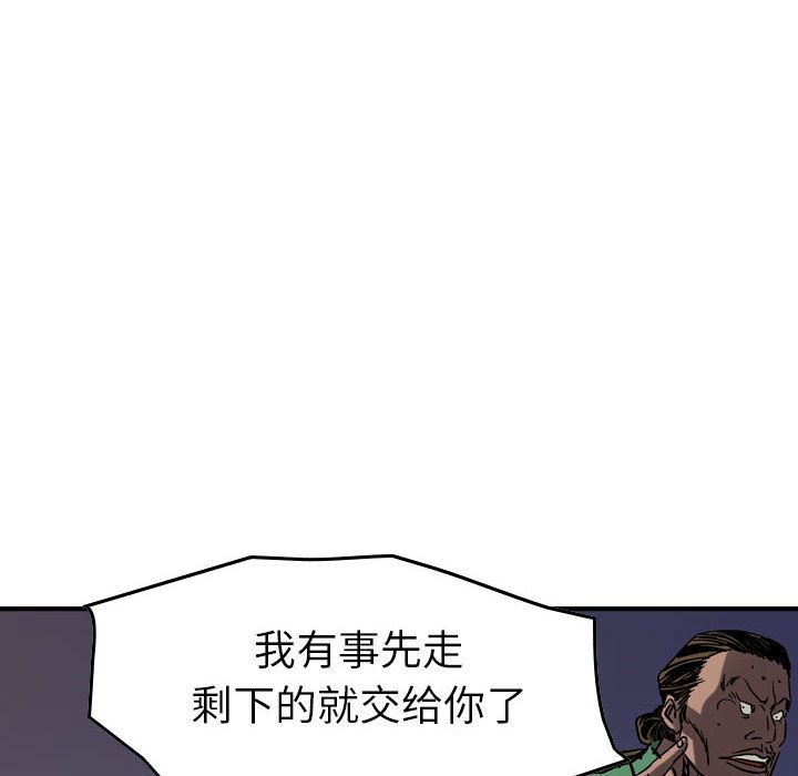 统帅：前传[抖漫]韩漫全集-统帅：前传-第 67 章无删减无遮挡章节图片 
