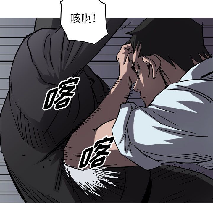 统帅：前传[抖漫]韩漫全集-统帅：前传-第 67 章无删减无遮挡章节图片 