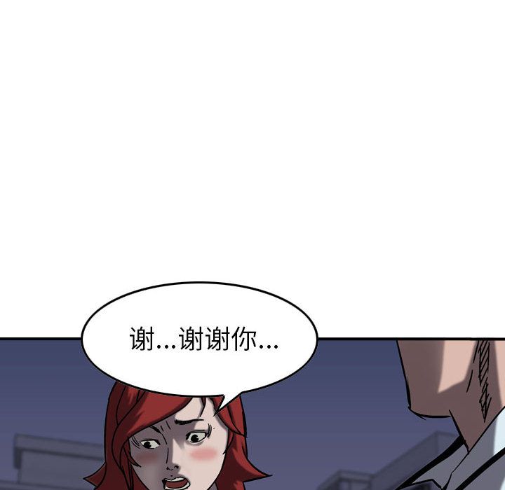 统帅：前传[抖漫]韩漫全集-统帅：前传-第 67 章无删减无遮挡章节图片 