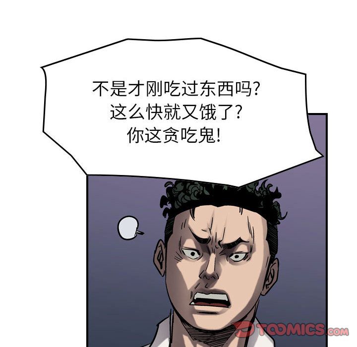 统帅：前传[抖漫]韩漫全集-统帅：前传-第 67 章无删减无遮挡章节图片 