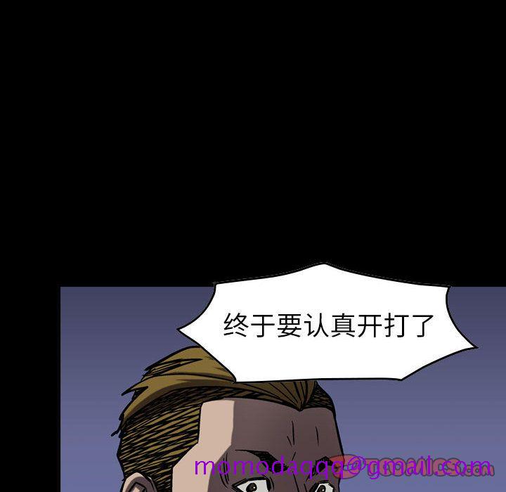 统帅：前传[抖漫]韩漫全集-统帅：前传-第 67 章无删减无遮挡章节图片 