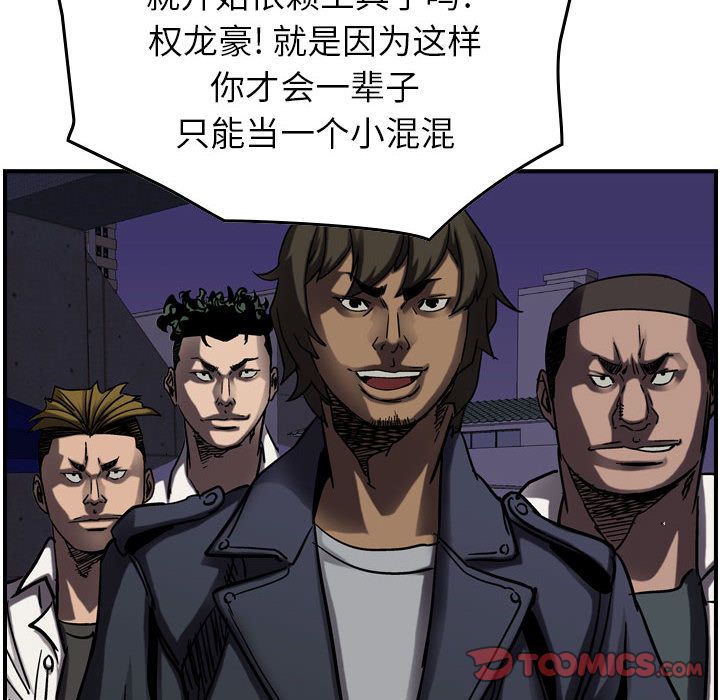 统帅：前传[抖漫]韩漫全集-统帅：前传-第 67 章无删减无遮挡章节图片 