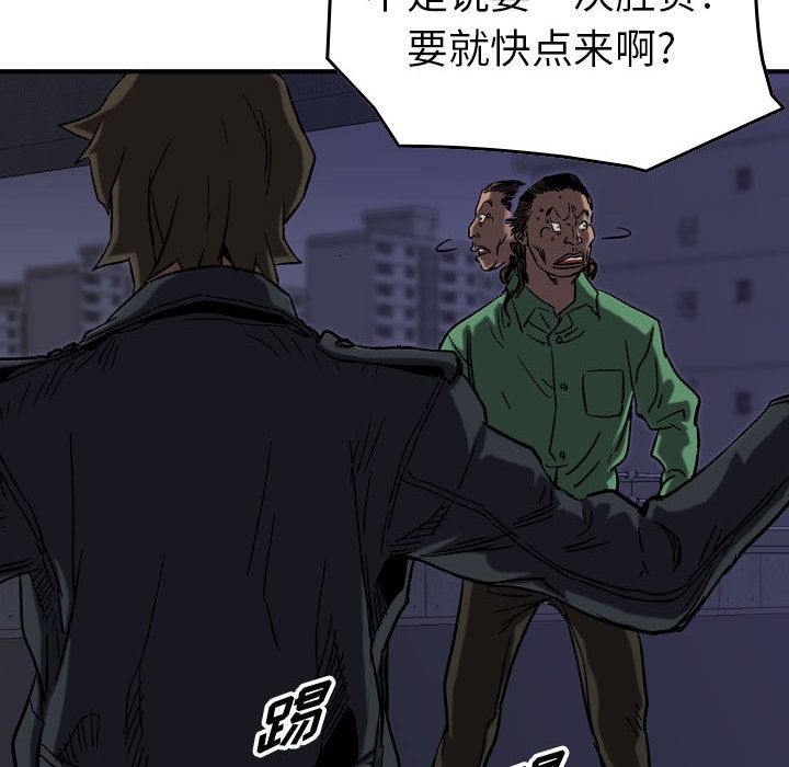 统帅：前传[抖漫]韩漫全集-统帅：前传-第 67 章无删减无遮挡章节图片 