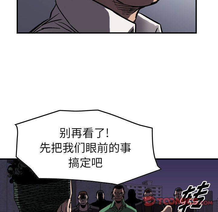 统帅：前传[抖漫]韩漫全集-统帅：前传-第 67 章无删减无遮挡章节图片 