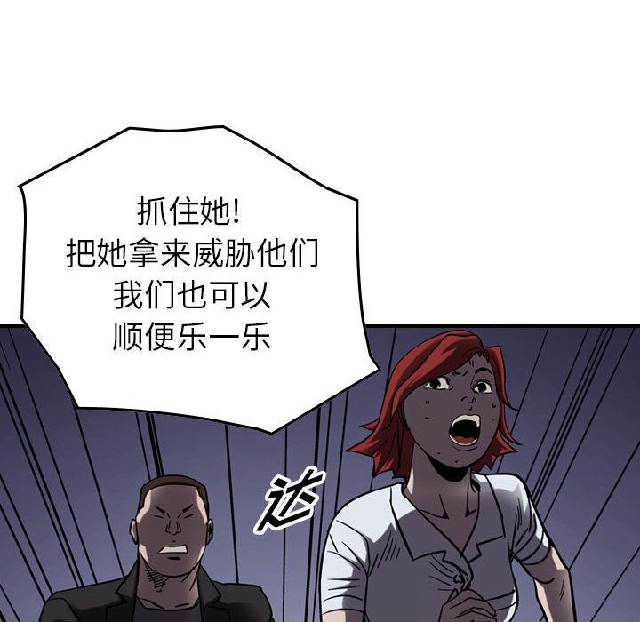 统帅：前传[抖漫]韩漫全集-统帅：前传-第 67 章无删减无遮挡章节图片 