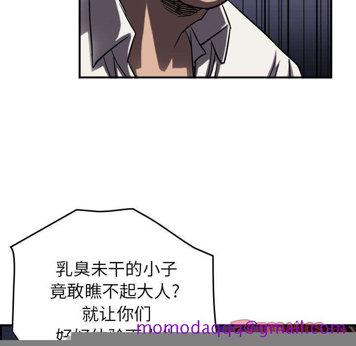 统帅：前传[抖漫]韩漫全集-统帅：前传-第 67 章无删减无遮挡章节图片 
