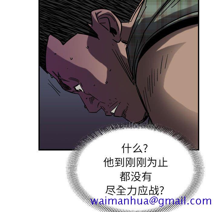 统帅：前传[抖漫]韩漫全集-统帅：前传-第 67 章无删减无遮挡章节图片 