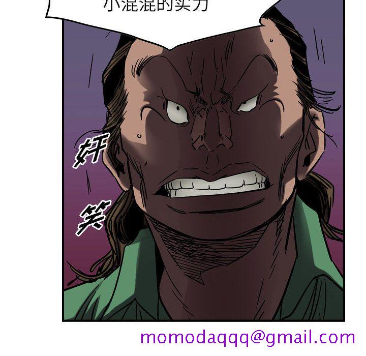 统帅：前传[抖漫]韩漫全集-统帅：前传-第 67 章无删减无遮挡章节图片 