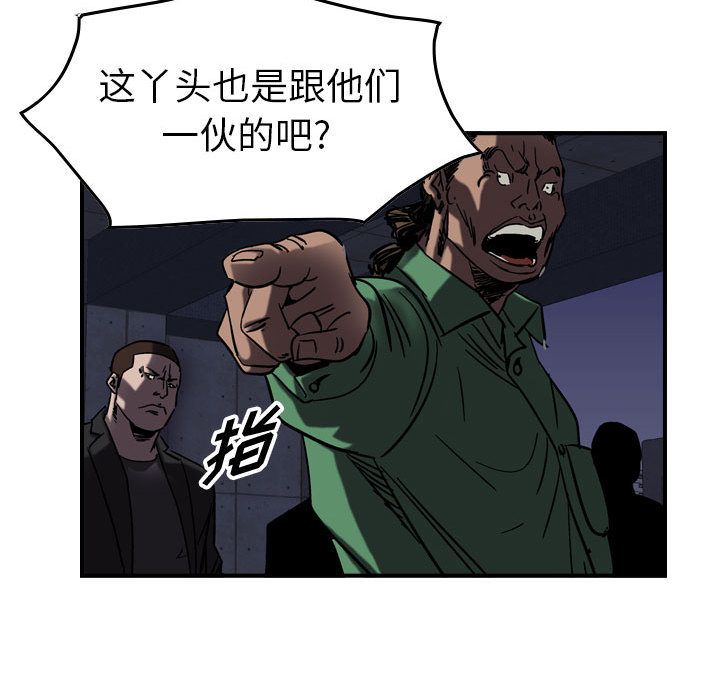 统帅：前传[抖漫]韩漫全集-统帅：前传-第 67 章无删减无遮挡章节图片 