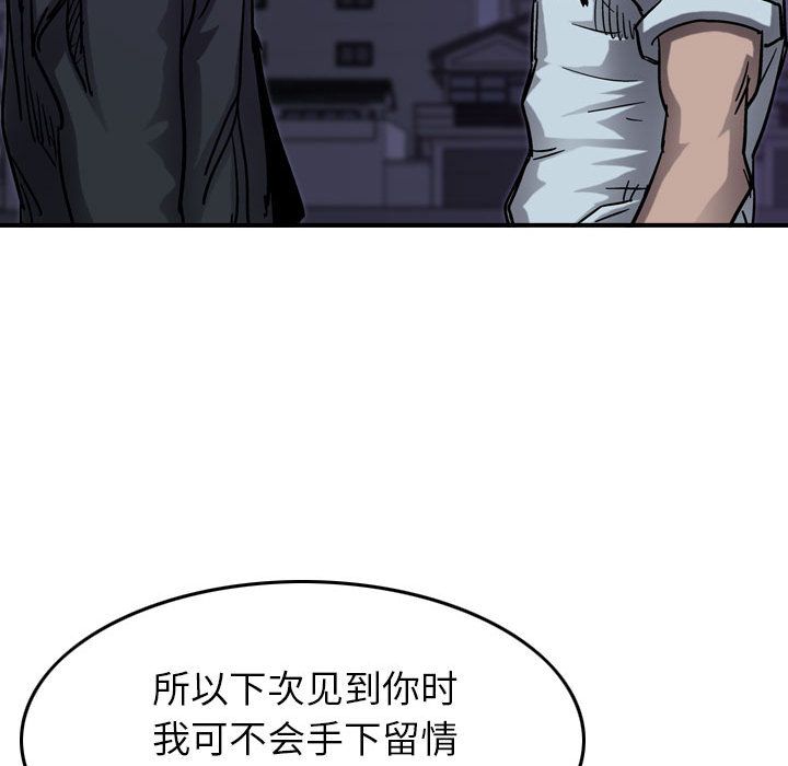 统帅：前传[h漫]韩漫全集-统帅：前传-第 68 章无删减无遮挡章节图片 