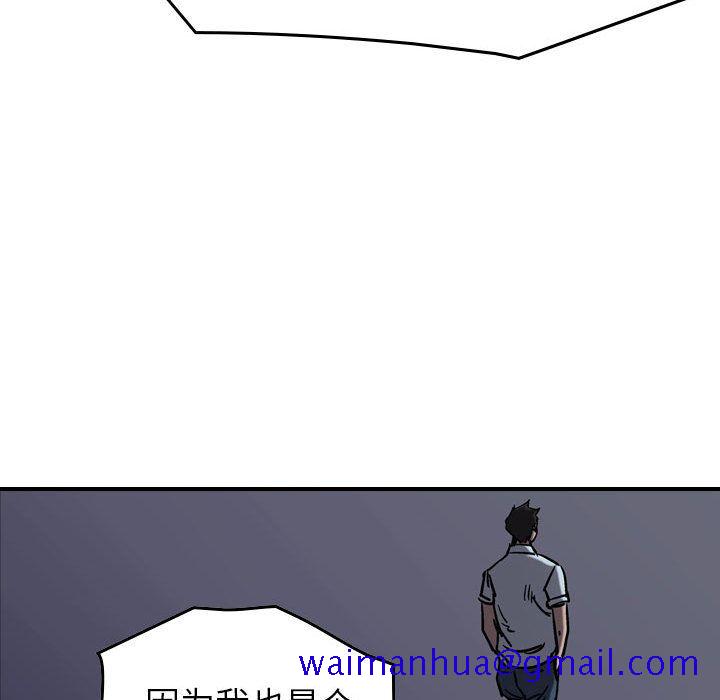 统帅：前传[h漫]韩漫全集-统帅：前传-第 68 章无删减无遮挡章节图片 