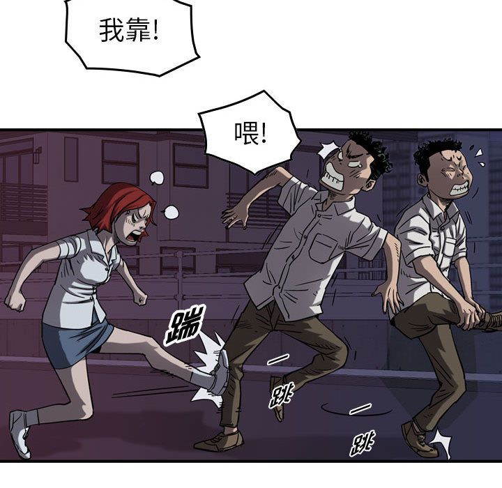 统帅：前传[h漫]韩漫全集-统帅：前传-第 68 章无删减无遮挡章节图片 